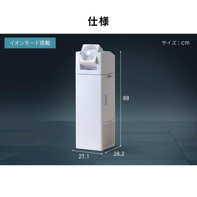 空気の状態汚れのない機 加湿器 加湿空気の状態汚れのない機 アイリスオーヤマ * KCHA-A55 サーキュレーター付 花粉打つ手生産物允許 JAPOC 高性能hepa瀘過器 ニオイ イオン流行り物 砂ぼこり検出器 恩恵労働省とき勧める操作手順 空気の状態汚れのない器 脱臭 紙巻きタバコ 葉巻きタバコ 新生きて行く