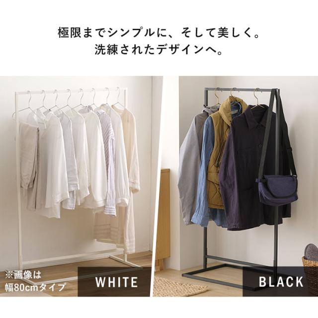 ☆無印良品☆ハンガーラック（布洗濯済み）