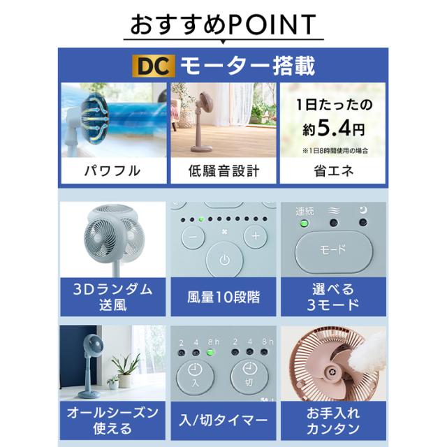 サーキュレーター 扇風機 dcモーター 24畳 アイリスオーヤマ * WOOZOO STF-DCC15T 衣類乾燥 静音 首振り 冷房 部屋干し 換気 梅雨対策 エアコン併用 おしゃれ パワフル送風 リモコン付 3D送風 入切タイマー 一体型 省エネ DC ウーズー 一人暮らし_9