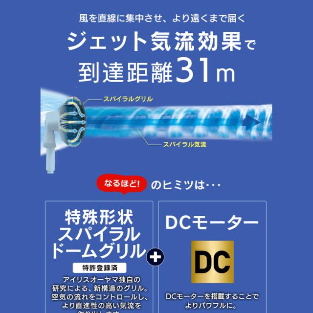 サーキュレーター 扇風機 dcモーター 24畳 アイリスオーヤマ * WOOZOO STF-DCC15T 衣類乾燥 静音 首振り 冷房 部屋干し 換気 梅雨対策 エアコン併用 おしゃれ パワフル送風 リモコン付 3D送風 入切タイマー 一体型 省エネ DC ウーズー 一人暮らし_10