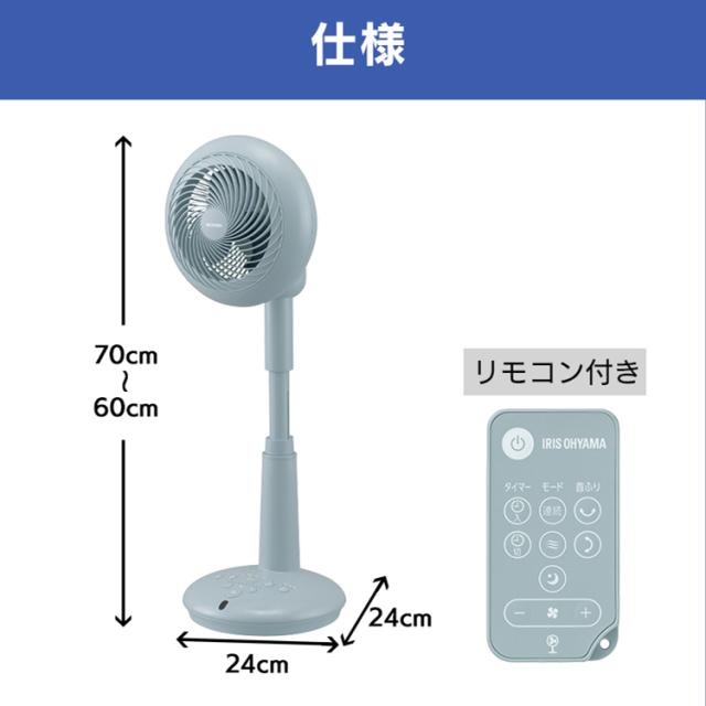 サーキュレーター 扇風機 dcモーター 24畳 アイリスオーヤマ * WOOZOO STF-DCC15T 衣類乾燥 静音 首振り 冷房 部屋干し 換気 梅雨対策 エアコン併用 おしゃれ パワフル送風 リモコン付 3D送風 入切タイマー 一体型 省エネ DC ウーズー 一人暮らし_19
