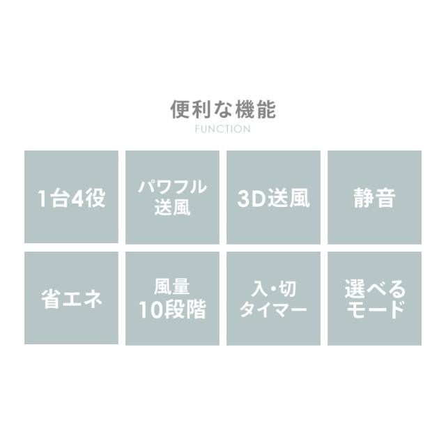 サーキュレーター 扇風機 アイリスオーヤマ dcモーター 静音 上下 左右 自動首振り パワフル送風 30畳 3D送風 風量10段階 入 切タイマー リモコン付き 省エネ 節電 コンパクト 軽量 換気 衣類乾燥 節電 梅雨対策 エアコン併用 WOOZOO STF-DCD18T *