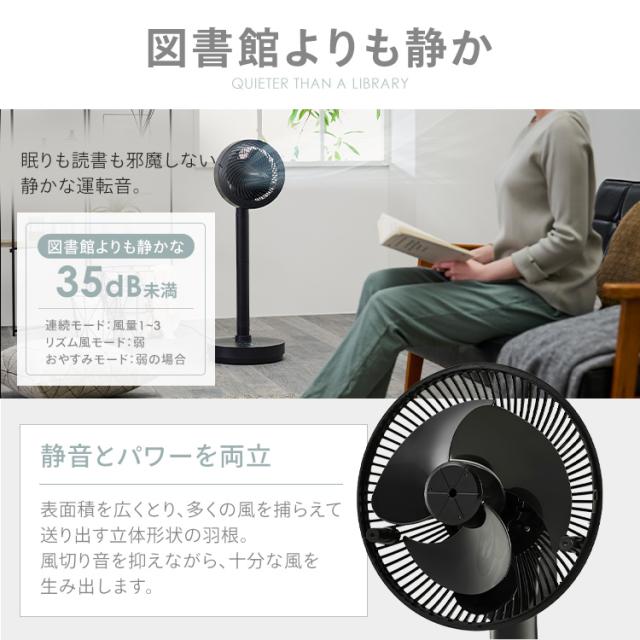 サーキュレーター 扇風機 アイリスオーヤマ dcモーター 静音 上下 左右 自動首振り パワフル送風 30畳 3D送風 風量10段階 入 切タイマー リモコン付き 省エネ 節電 コンパクト 軽量 換気 衣類乾燥 節電 梅雨対策 エアコン併用 WOOZOO STF-DCD18T *