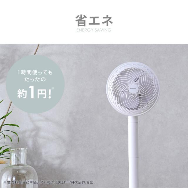 サーキュレーター 扇風機 アイリスオーヤマ dcモーター 静音 上下 左右 自動首振り パワフル送風 30畳 3D送風 風量10段階 入 切タイマー リモコン付き 省エネ 節電 コンパクト 軽量 換気 衣類乾燥 節電 梅雨対策 エアコン併用 WOOZOO STF-DCD18T *