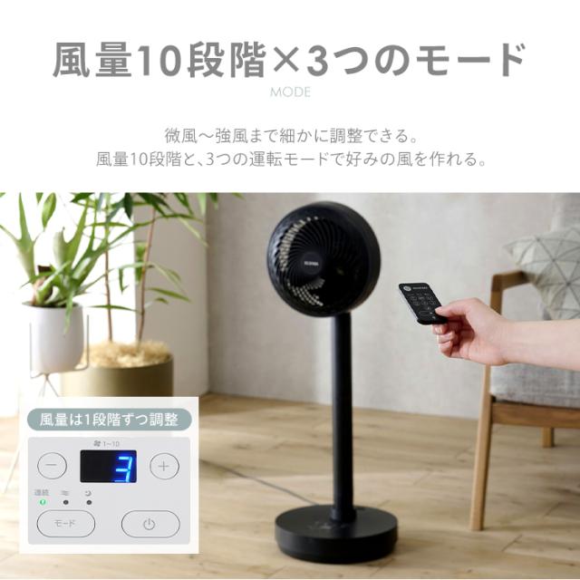 サーキュレーター 扇風機 アイリスオーヤマ dcモーター 静音 上下 左右 自動首振り パワフル送風 30畳 3D送風 風量10段階 入 切タイマー リモコン付き 省エネ 節電 コンパクト 軽量 換気 衣類乾燥 節電 梅雨対策 エアコン併用 WOOZOO STF-DCD18T *