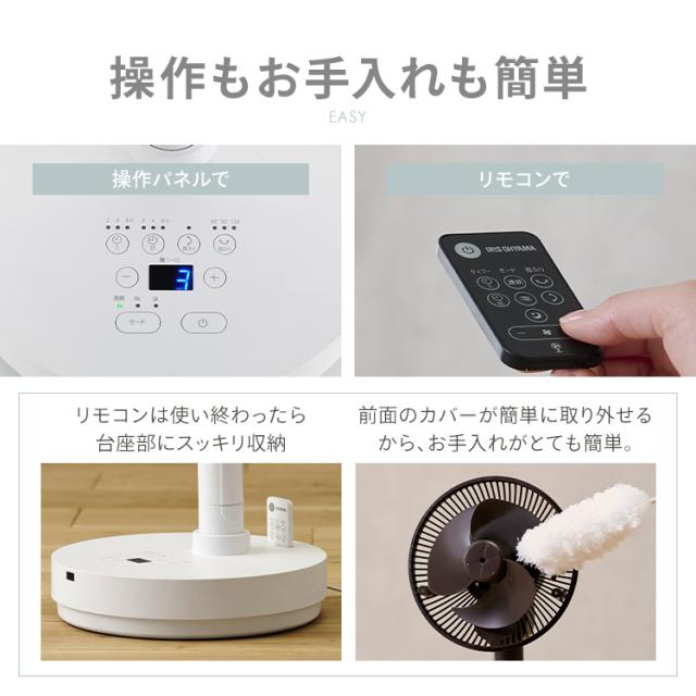 サーキュレーター 扇風機 アイリスオーヤマ dcモーター 静音 上下 左右 自動首振り パワフル送風 30畳 3D送風 風量10段階 入 切タイマー リモコン付き 省エネ 節電 コンパクト 軽量 換気 衣類乾燥 節電 梅雨対策 エアコン併用 WOOZOO STF-DCD18T *