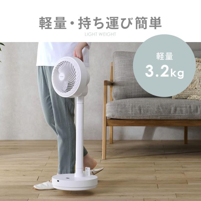 サーキュレーター 扇風機 アイリスオーヤマ dcモーター 静音 上下 左右 自動首振り パワフル送風 30畳 3D送風 風量10段階 入 切タイマー リモコン付き 省エネ 節電 コンパクト 軽量 換気 衣類乾燥 節電 梅雨対策 エアコン併用 WOOZOO STF-DCD18T *