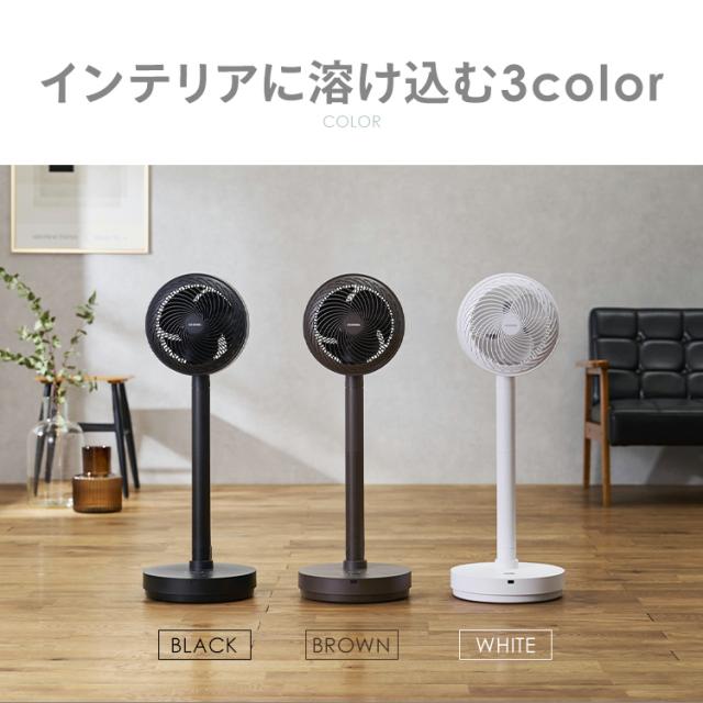 サーキュレーター 扇風機 アイリスオーヤマ dcモーター 静音 上下 左右 自動首振り パワフル送風 30畳 3D送風 風量10段階 入 切タイマー リモコン付き 省エネ 節電 コンパクト 軽量 換気 衣類乾燥 節電 梅雨対策 エアコン併用 WOOZOO STF-DCD18T *