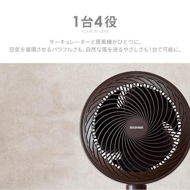 サーキュレーター 扇風機 アイリスオーヤマ dcモーター 静音 上下 左右 自動首振り パワフル送風 30畳 3D送風 風量10段階 入 切タイマー リモコン付き 省エネ 節電 コンパクト 軽量 換気 衣類乾燥 節電 梅雨対策 エアコン併用 WOOZOO STF-DCD18T *