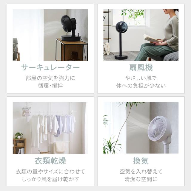 サーキュレーター 扇風機 アイリスオーヤマ dcモーター 静音 上下 左右 自動首振り パワフル送風 30畳 3D送風 風量10段階 入 切タイマー リモコン付き 省エネ 節電 コンパクト 軽量 換気 衣類乾燥 節電 梅雨対策 エアコン併用 WOOZOO STF-DCD18T *