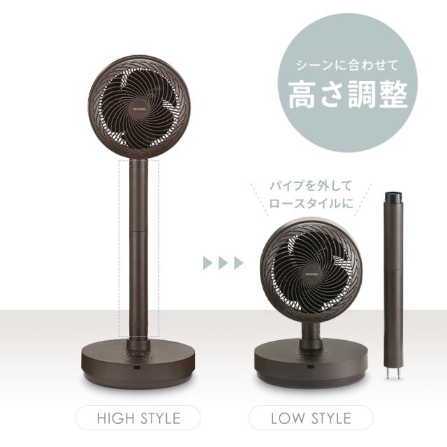 サーキュレーター 扇風機 アイリスオーヤマ dcモーター 静音 上下 左右 自動首振り パワフル送風 30畳 3D送風 風量10段階 入 切タイマー リモコン付き 省エネ 節電 コンパクト 軽量 換気 衣類乾燥 節電 梅雨対策 エアコン併用 WOOZOO STF-DCD18T *