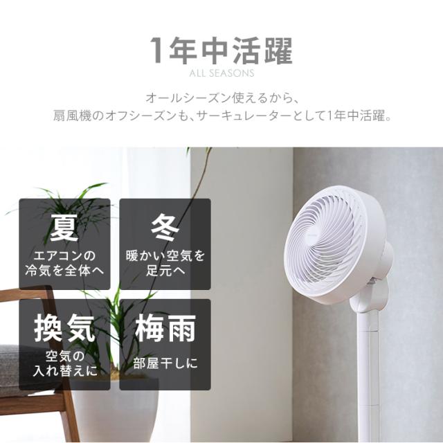サーキュレーター 扇風機 アイリスオーヤマ dcモーター 静音 上下 左右 自動首振り パワフル送風 30畳 3D送風 風量10段階 入 切タイマー リモコン付き 省エネ 節電 コンパクト 軽量 換気 衣類乾燥 節電 梅雨対策 エアコン併用 WOOZOO STF-DCD18T *