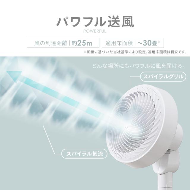 サーキュレーター 扇風機 アイリスオーヤマ dcモーター 静音 上下 左右 自動首振り パワフル送風 30畳 3D送風 風量10段階 入 切タイマー リモコン付き 省エネ 節電 コンパクト 軽量 換気 衣類乾燥 節電 梅雨対策 エアコン併用 WOOZOO STF-DCD18T *