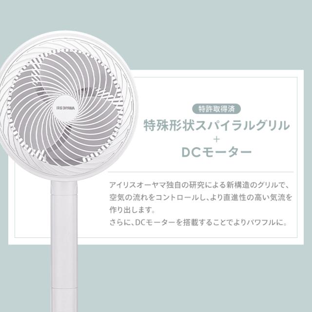 サーキュレーター 扇風機 アイリスオーヤマ dcモーター 静音 上下 左右 自動首振り パワフル送風 30畳 3D送風 風量10段階 入 切タイマー リモコン付き 省エネ 節電 コンパクト 軽量 換気 衣類乾燥 節電 梅雨対策 エアコン併用 WOOZOO STF-DCD18T *