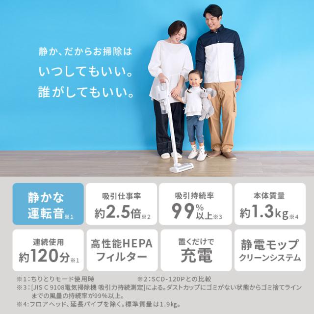 2wayで楽々】 掃除機 コードレス サイクロン 軽量 コードレス掃除機 
