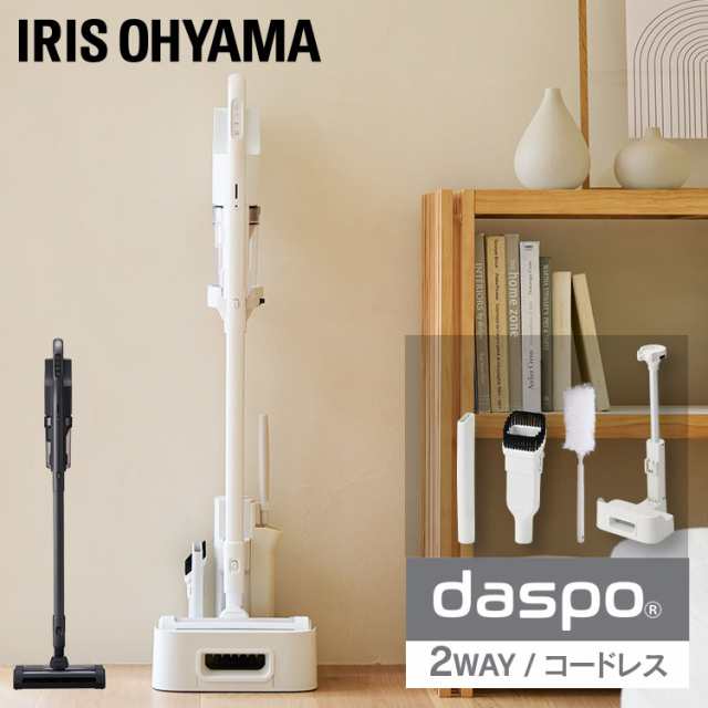 【2wayで楽々】 掃除機 コードレス サイクロン 軽量 コードレス掃除機 アイリスオーヤマ ハンディクリーナー スティッククリーナー 車 充電式 スタンド付き サイクロン掃除機 吸引力 強力吸引 スティック掃除機 卓上 静電モップ daspo SCD-190P *