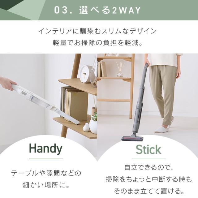 掃除機 コードレス アイリスオーヤマ 充電式スティッククリーナー SCD-160P-H SCD-160P-C グレー アイボリー 全2色 軽量 スリム 掃除機 ハンディクリーナー ハンディ クリーナー スティッククリーナー 充電式 2way 切り替え スタンド付き 送料無料_10