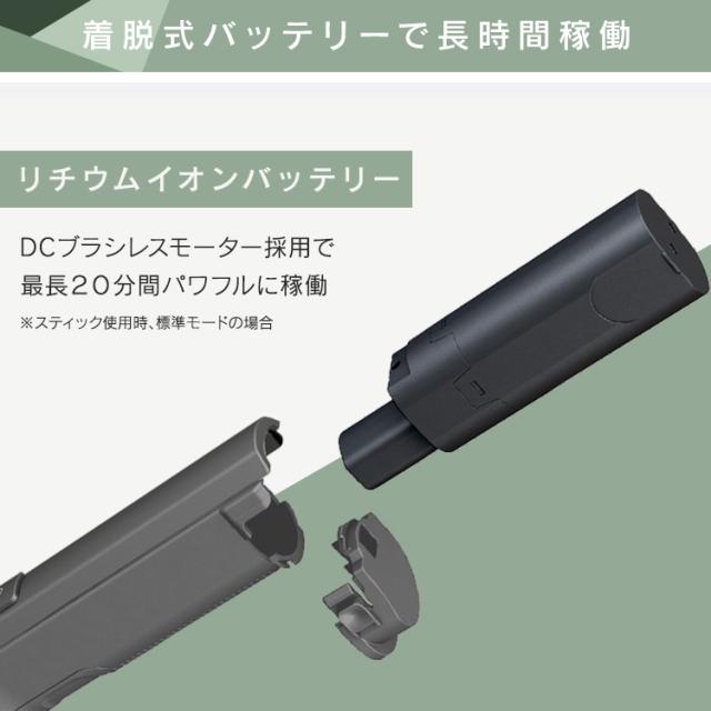 掃除機 コードレス アイリスオーヤマ 充電式スティッククリーナー SCD-160P-H SCD-160P-C グレー アイボリー 全2色 軽量 スリム 掃除機 ハンディクリーナー ハンディ クリーナー スティッククリーナー 充電式 2way 切り替え スタンド付き 送料無料_15