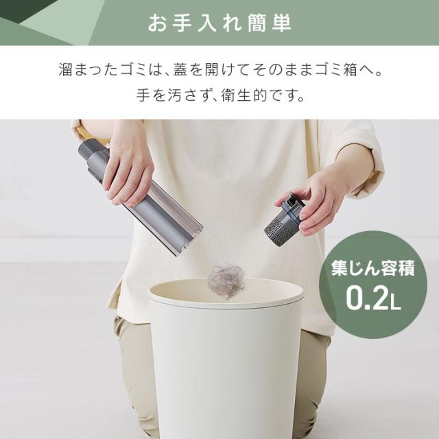 掃除機 コードレス アイリスオーヤマ 充電式スティッククリーナー SCD-160P-H SCD-160P-C グレー アイボリー 全2色 軽量 スリム 掃除機 ハンディクリーナー ハンディ クリーナー スティッククリーナー 充電式 2way 切り替え スタンド付き 送料無料_17