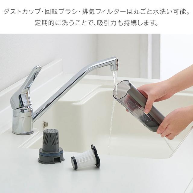 掃除機 コードレス アイリスオーヤマ 充電式スティッククリーナー SCD-160P-H SCD-160P-C グレー アイボリー 全2色 軽量 スリム 掃除機 ハンディクリーナー ハンディ クリーナー スティッククリーナー 充電式 2way 切り替え スタンド付き 送料無料_18
