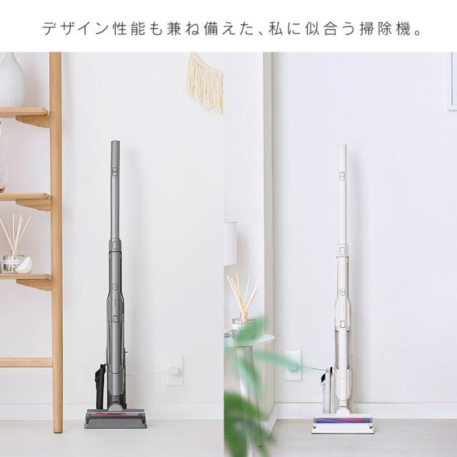 掃除機 コードレス アイリスオーヤマ 充電式スティッククリーナー SCD-160P-H SCD-160P-C グレー アイボリー 全2色 軽量 スリム 掃除機 ハンディクリーナー ハンディ クリーナー スティッククリーナー 充電式 2way 切り替え スタンド付き 送料無料_3