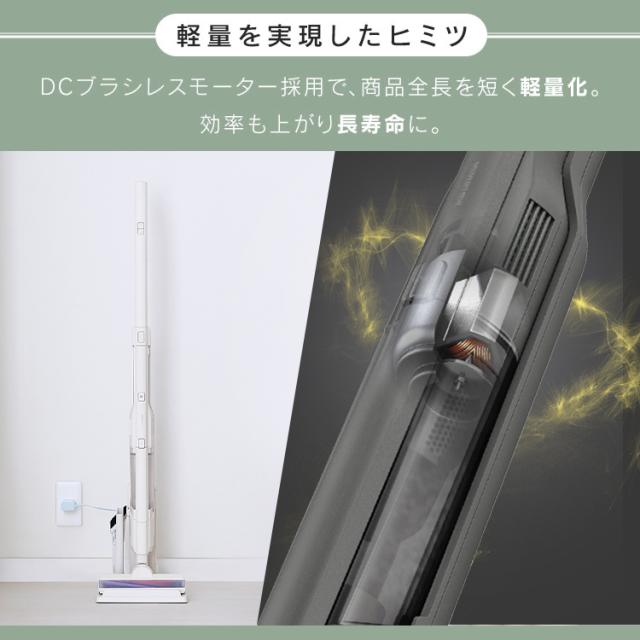 掃除機 コードレス アイリスオーヤマ 充電式スティッククリーナー SCD-160P-H SCD-160P-C グレー アイボリー 全2色 軽量 スリム 掃除機 ハンディクリーナー ハンディ クリーナー スティッククリーナー 充電式 2way 切り替え スタンド付き 送料無料_8