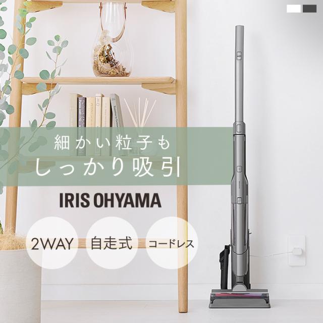 IRIS OHYAMA充電式スティッククリーナー SCD-160P-Cアイボリー 掃除機