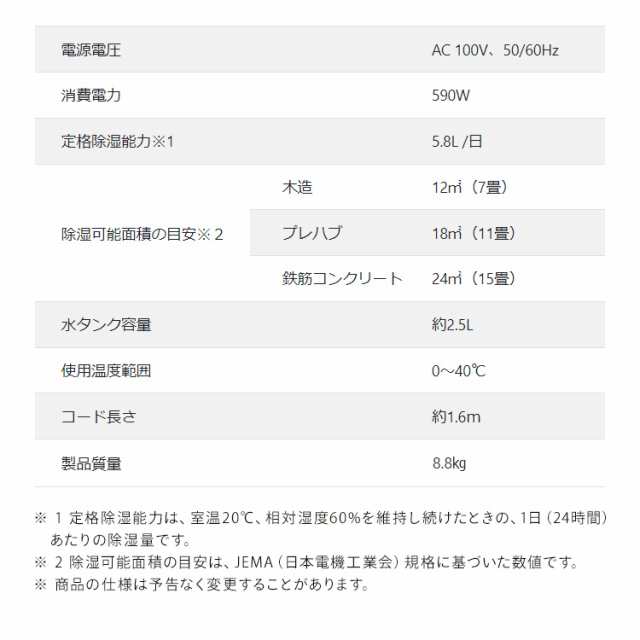 ★OFFｸｰﾎﾟﾝ有り★ 除湿機 デシカント式 衣類乾燥除湿機 アイリスオーヤマ * KIJDC-P60[B] 除湿 静音 サーキュレーター付 5.8L 