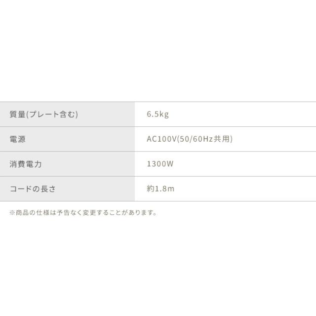 ホットプレート アイリスオーヤマ 網焼き風 焼肉 穴あき 油が落ちる 焼肉用ホットプレート 焼肉プレート 平面プレート たこ焼き器 24穴 お手入れ簡単 丸洗い ふた付 重ねて収納 キッチン家電 プレート 3種 網焼きホットプレート IHA-A30-B *_9