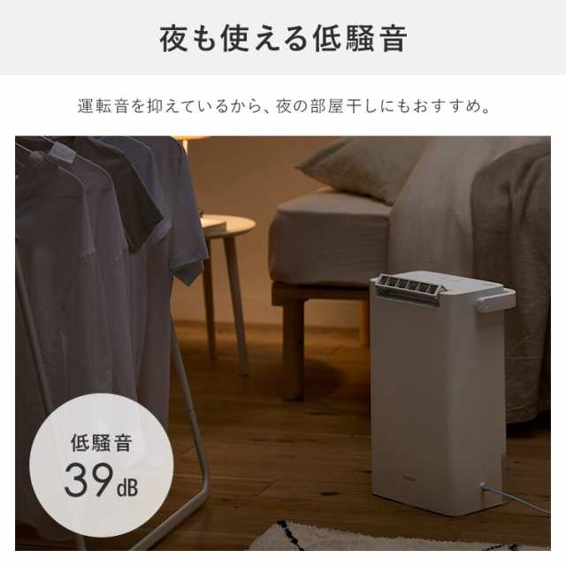 除湿機 デシカント式 衣類乾燥 アイリスオーヤマ 衣類乾燥除湿機 KIJD