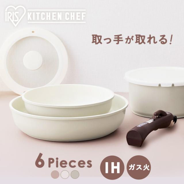 フライパン フライパンセット アイリスオーヤマ IH対応 ガス 6点セット 新生活 セラミックカラーパン CCRC-6S 6点セット 深型 IH ガス火 セラミックコートフライパン 26cm 20cm なべ マルチハンドル 送料無料の通販は