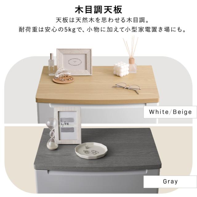 ウッドトップノックダウンチェスト KDMG-564WT ホワイト ライトグレー ベージュ 全3色 4段 チェスト 木目調 天板 収納 収納ケース 衣装ケース 引き出し 衣類 洋服 押入れ クローゼット タンス アイリスオーヤマ 送料無料