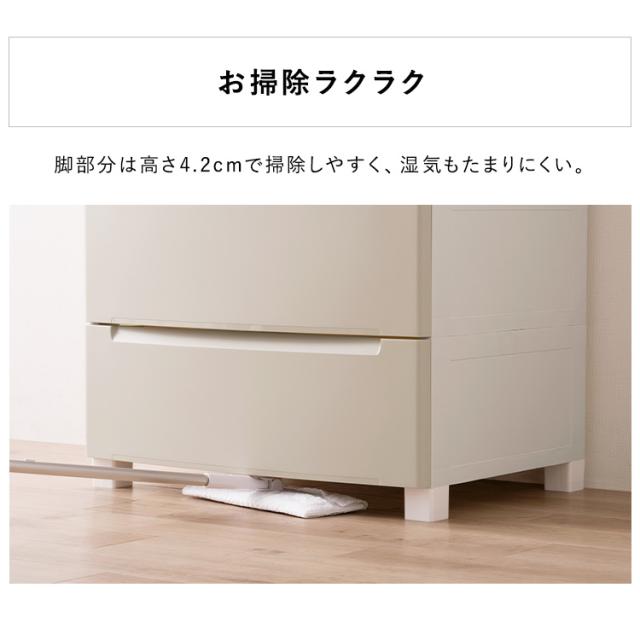ウッドトップノックダウンチェスト KDMG-564WT ホワイト ライトグレー ベージュ 全3色 4段 チェスト 木目調 天板 収納 収納ケース 衣装ケース 引き出し 衣類 洋服 押入れ クローゼット タンス アイリスオーヤマ 送料無料