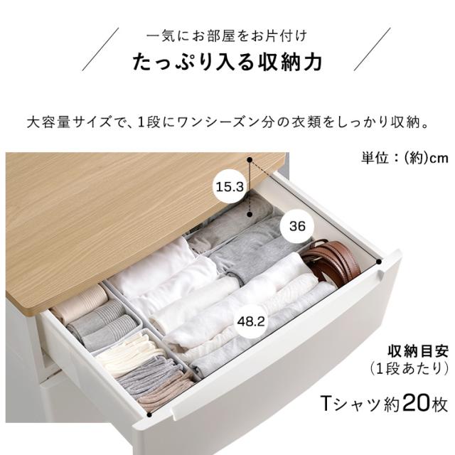 ウッドトップノックダウンチェスト KDMG-564WT ホワイト ライトグレー ベージュ 全3色 4段 チェスト 木目調 天板 収納 収納ケース 衣装ケース 引き出し 衣類 洋服 押入れ クローゼット タンス アイリスオーヤマ 送料無料