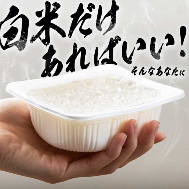 国産米100%　食福堂　マーケット店　低温製の通販はau　PAY　au　米　ごはん　マーケット　180g　パック　低温製法米　ご飯　PAY　アイリスフーズ　24食パック　24食パック　マーケット－通販サイト　au　角型　パックご飯　レンジ　パックごはん　PAY