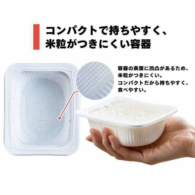 パックご飯　au　レトルトご飯　マーケット　低温製法米　国産米100%　インスタントご飯　マーケット－通販サイト　au　PAY　PAY　非常食　パックごはん　食福堂　PAY　150g×3個パック　防災の通販はau　レンジごはん　ご飯パック　マーケット店