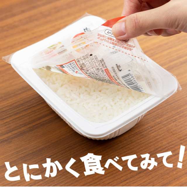 パックご飯　au　レトルトご飯　マーケット　低温製法米　国産米100%　インスタントご飯　マーケット－通販サイト　au　PAY　PAY　非常食　パックごはん　食福堂　PAY　150g×3個パック　防災の通販はau　レンジごはん　ご飯パック　マーケット店