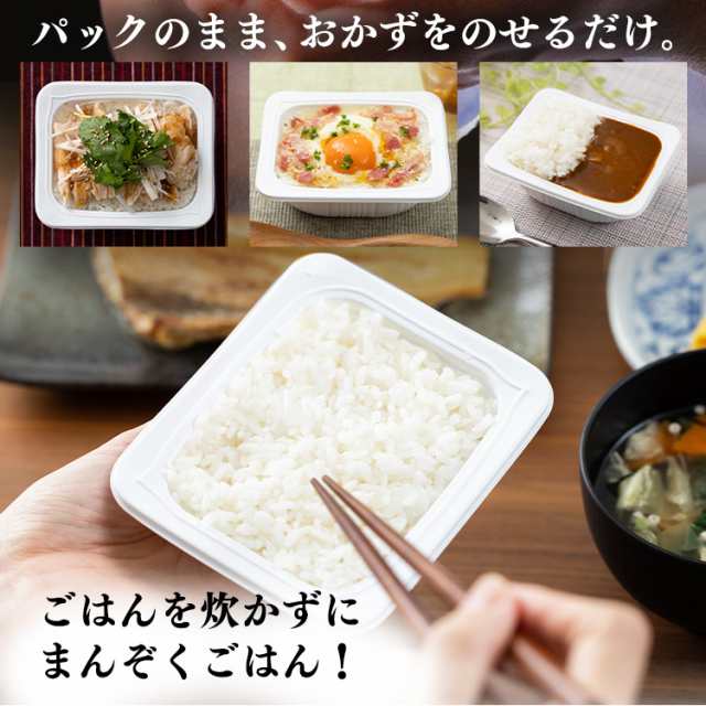 パックご飯 150g 40個パック 低温製法米 40食パック パックごはん ご飯 ごはん パック レンジ 米 アイリスフーズ 送料無料 レトルトご飯  の通販はau PAY マーケット - 食福堂 au PAY マーケット店