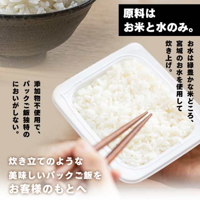 ★10％・15％ｵﾌｸｰﾎﾟﾝ配布★ パックご飯 180g 40食パック 低温製法米のおいしいごはん 国産米100% アイリスオーヤマ 米 ご飯  パッ｜au PAY マーケット