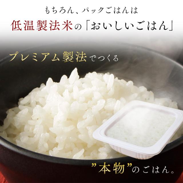 パックご飯 長期保存パックご飯 パックごはん 180g 12食 アイリス