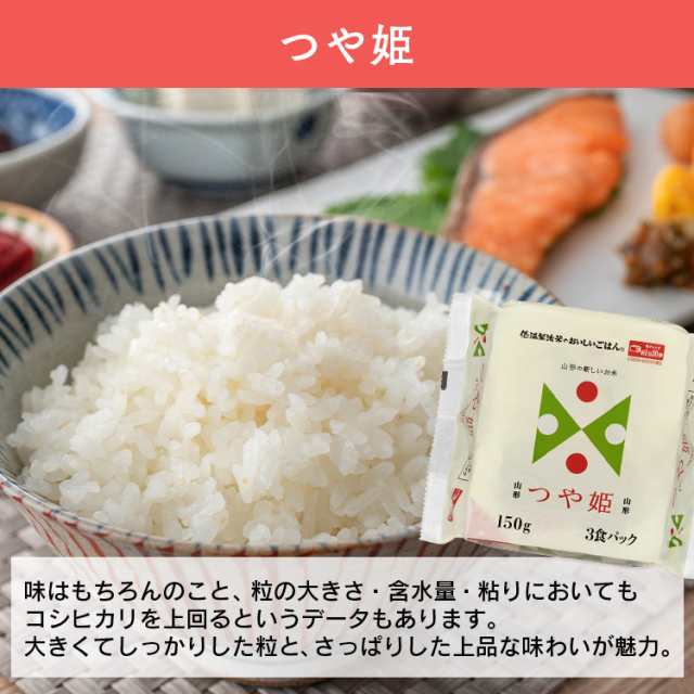 ギフトセット　レトルトごはん　パックご飯　暮らし健康ネット館　ギフト　PAY　PAY　150g×6　白の通販はau　150g　パックご飯5種詰め合せギフト　パックご飯　米　ご飯パック　パックごはん　マーケット－通販サイト　マーケット　au