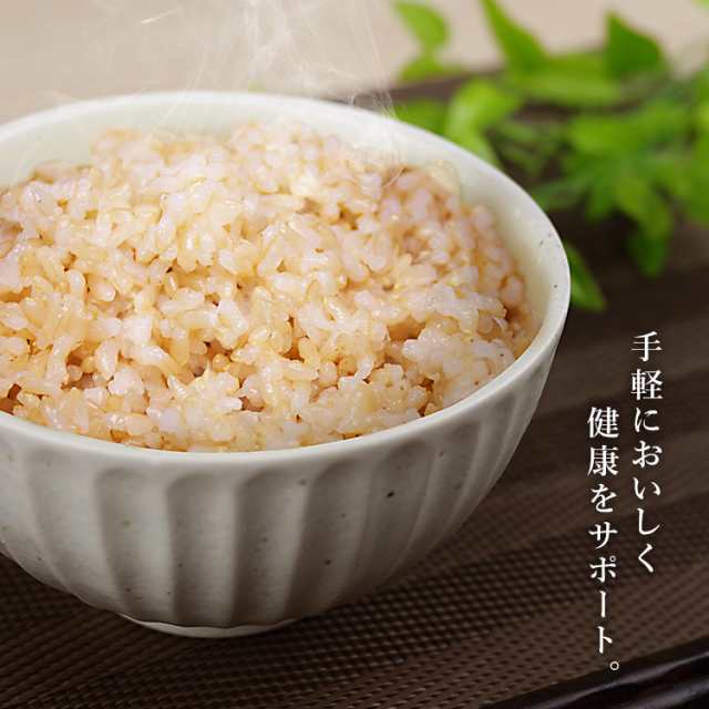 発芽玄米 700g 玄米 米 おこめ ごはん 発芽玄米 つや姫 宮城県産 食物繊維 GABA アイリスフーズの通販はau PAY マーケット -  暮らし健康ネット館