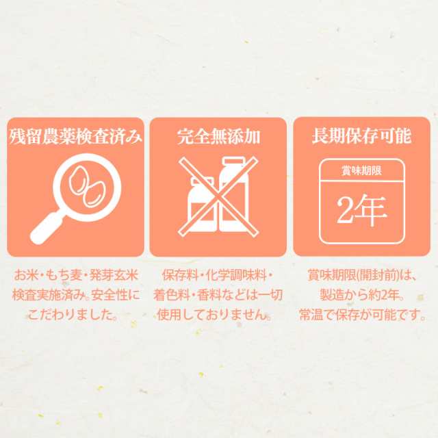 おかゆ　備蓄　国産　お粥　もち麦おかゆ　もち麦　【20個】全2種類　PAY　250g　食福堂　まとめ買い　マーケット　マーケット－通販サイト　マーケット店　簡単の通販はau　PAY　PAY　発芽玄米　ケース　au　レトルト　魚沼産　米　発芽玄米おかゆ　au