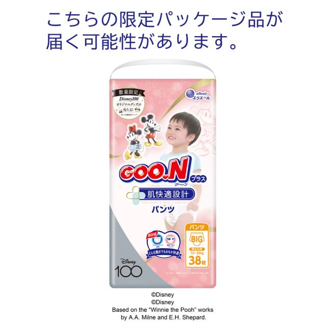 グーンプラス　3Sサイズ　36枚入り　15個セット グーンプラス3Sサイズ36枚入り15個セット