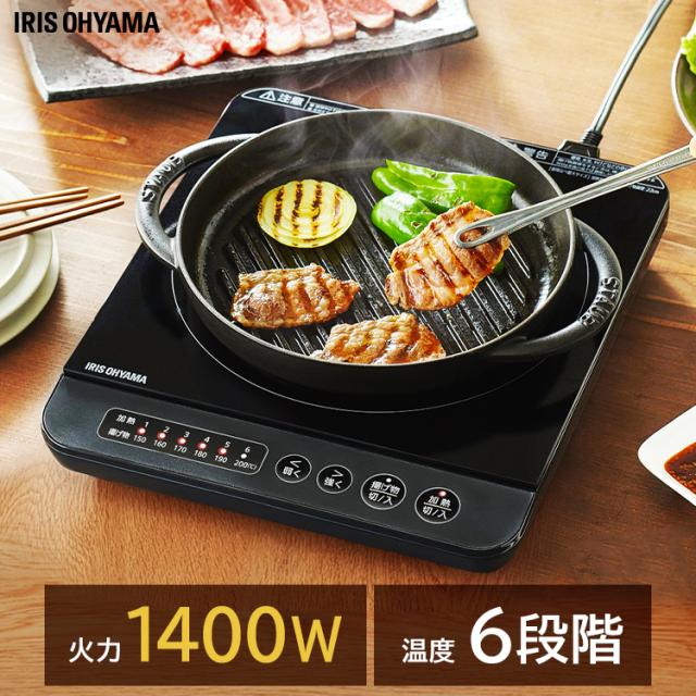 IHコンロ1400W ブラック IHK-TK52-B IHコンロ コンロ 卓上コンロ 