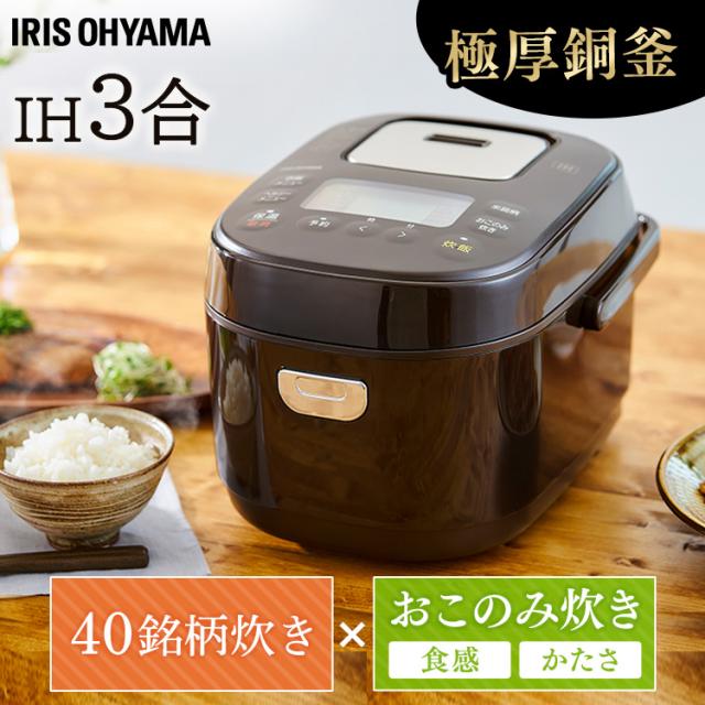 リンナイ ガス炊飯器 RR-050FS(DB)-LPG こがまる FSシリーズ 5合 リンナイ ガス炊飯器 RR-050FS(DB)-LPG こがまる FSシリーズ 5合