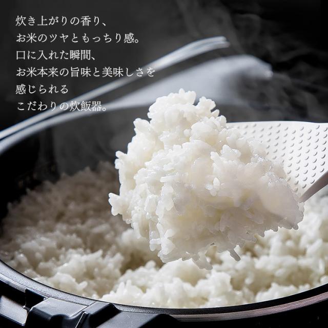 炊飯器 圧力IHジャー炊飯器5.5合 RC-PD50 全2色 全2色 銘柄炊き 圧力IHジャー炊飯器5.5合 炊飯器 炊飯ジャー 炊飯 IHジャー 炊き分け 保温 ごはん ご飯 キッチン家電 おこのみ アイリスオーヤマ 送料無料_1