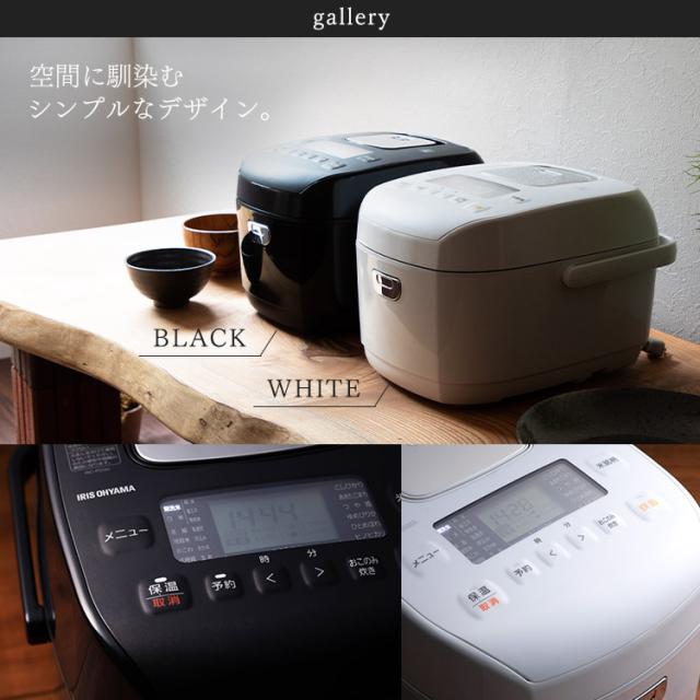 炊飯器 圧力IHジャー炊飯器5.5合 RC-PD50 全2色 全2色 銘柄炊き 圧力IHジャー炊飯器5.5合 炊飯器 炊飯ジャー 炊飯 IHジャー 炊き分け 保温 ごはん ご飯 キッチン家電 おこのみ アイリスオーヤマ 送料無料_3