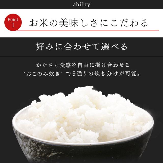 炊飯器 圧力IHジャー炊飯器5.5合 RC-PD50 全2色 全2色 銘柄炊き 圧力IHジャー炊飯器5.5合 炊飯器 炊飯ジャー 炊飯 IHジャー 炊き分け 保温 ごはん ご飯 キッチン家電 おこのみ アイリスオーヤマ 送料無料_4