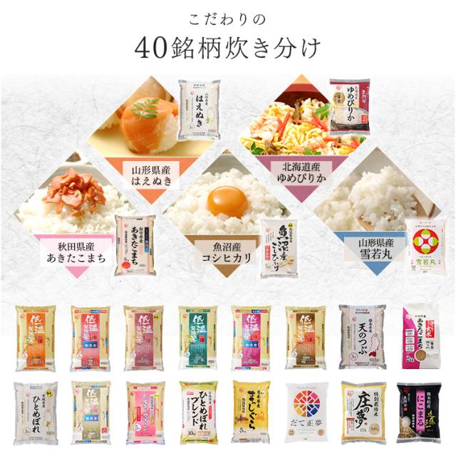 炊飯器 圧力IHジャー炊飯器5.5合 RC-PD50 全2色 全2色 銘柄炊き 圧力IHジャー炊飯器5.5合 炊飯器 炊飯ジャー 炊飯 IHジャー 炊き分け 保温 ごはん ご飯 キッチン家電 おこのみ アイリスオーヤマ 送料無料_8